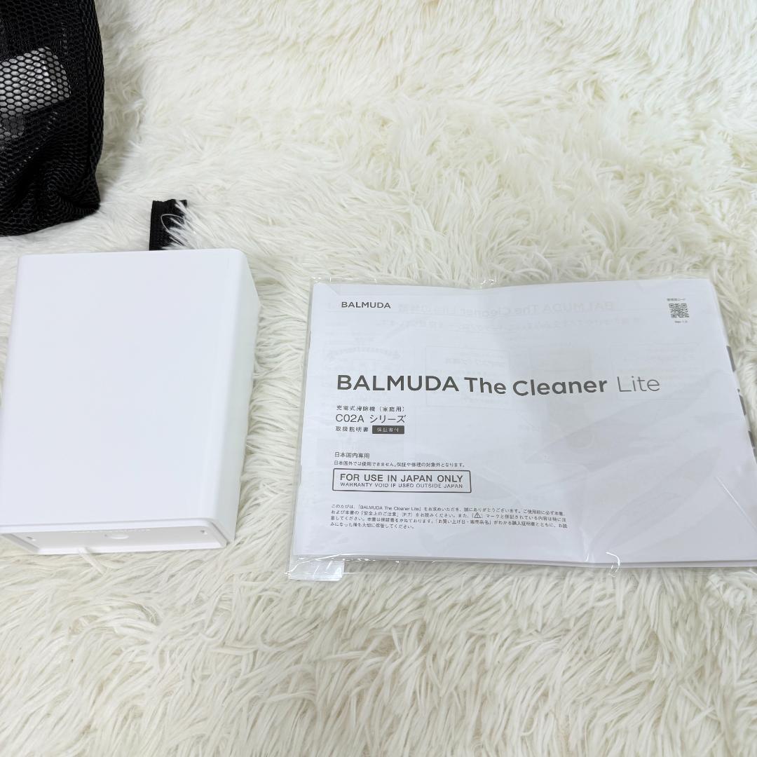 【2022年製】BALMUDA The Cleaner Lite CO2A-WH