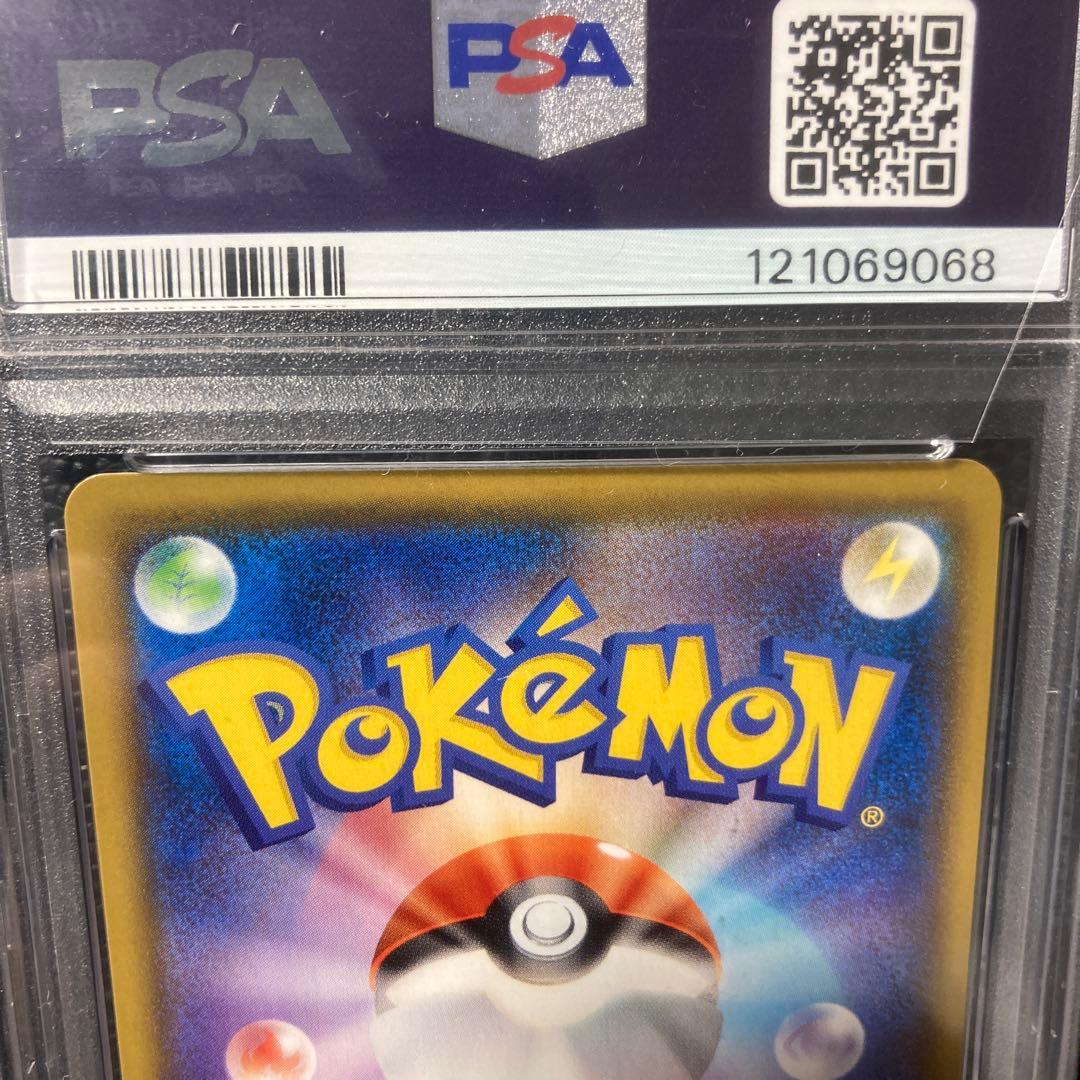 【PSA10】レックウザ A アメイジングレア 伝説の鼓動 056/076