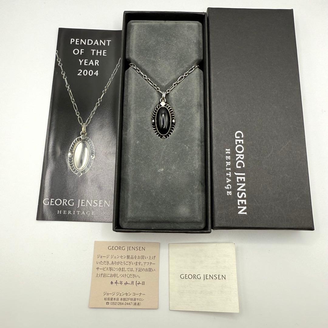 専用箱付★ジョージジェンセン 2004 ネックレス ブラックオニキス シルバー