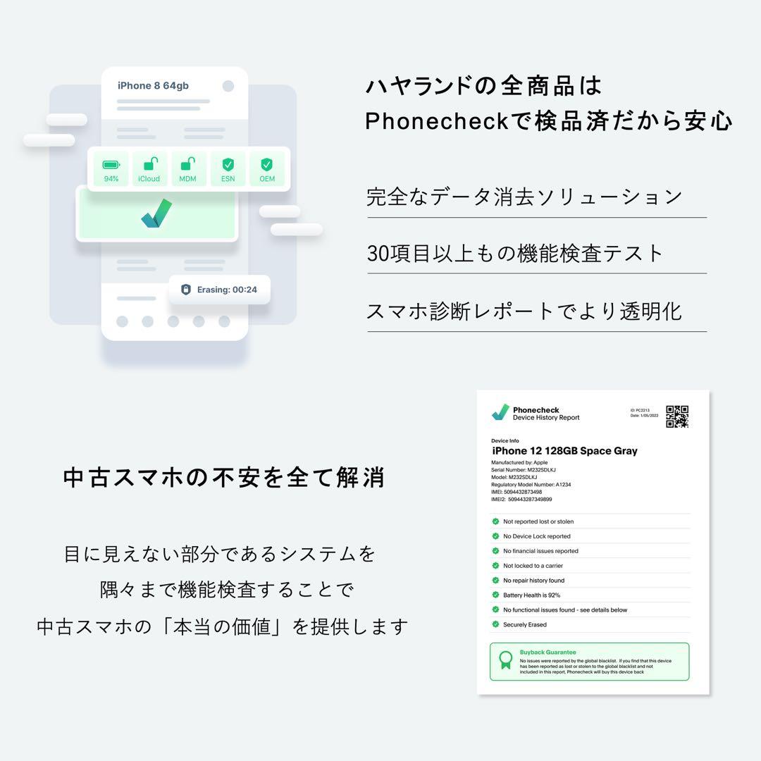 【超美品】アイワ｜２in１WindowsタブレットPC｜キーボードと充電器付き