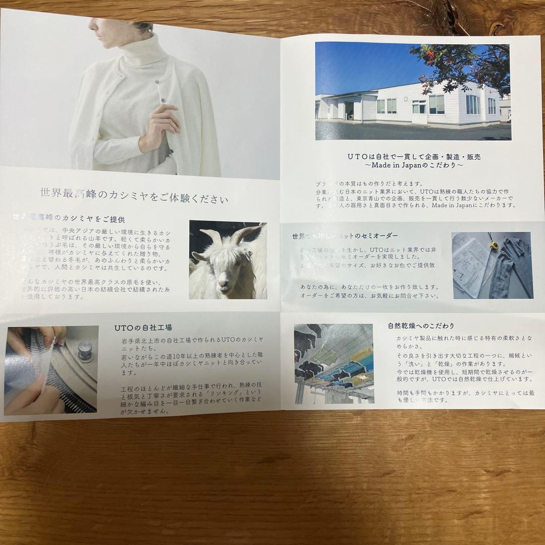 【UTOカシミヤ】最高級　カシミヤ100% スヌード　日本製