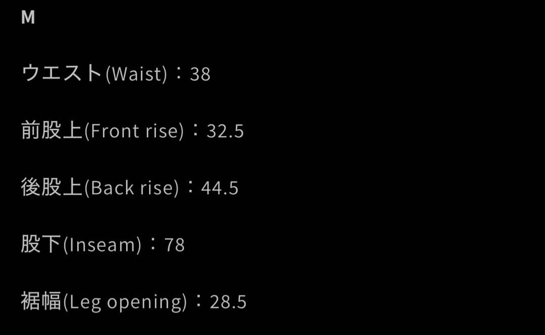 NOREMID ダメージデニムセットアップ　黒　ブラック　M