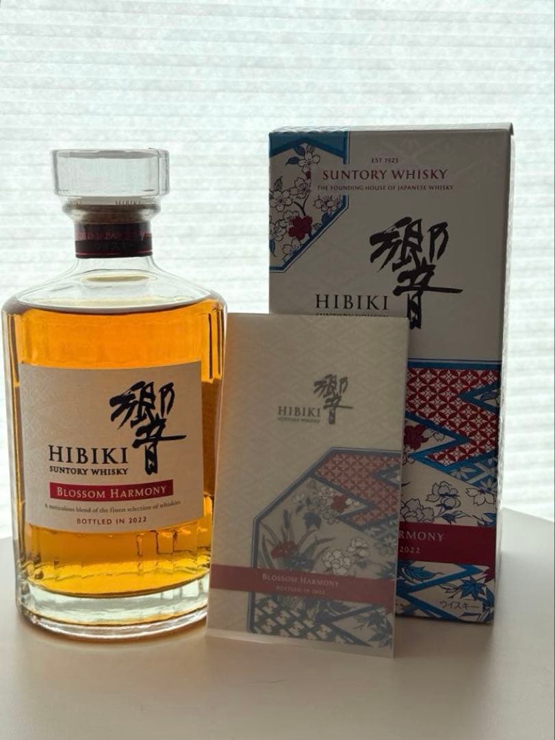 サントリー ウイスキー 響 ブロッサムハーモニー2022 新品未開封
