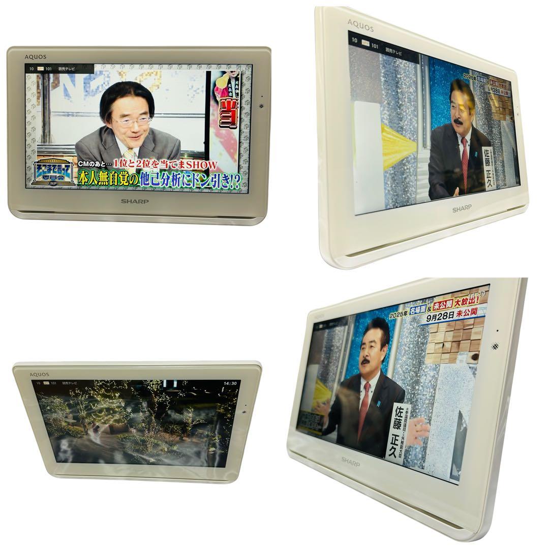 未使用級 SHARP AQUOS 2T-C12AF 防水ポータプル液晶テレビ