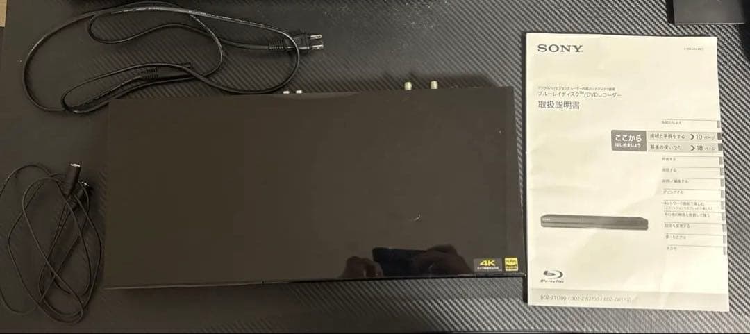 ソニー　BDZ-ZW2700