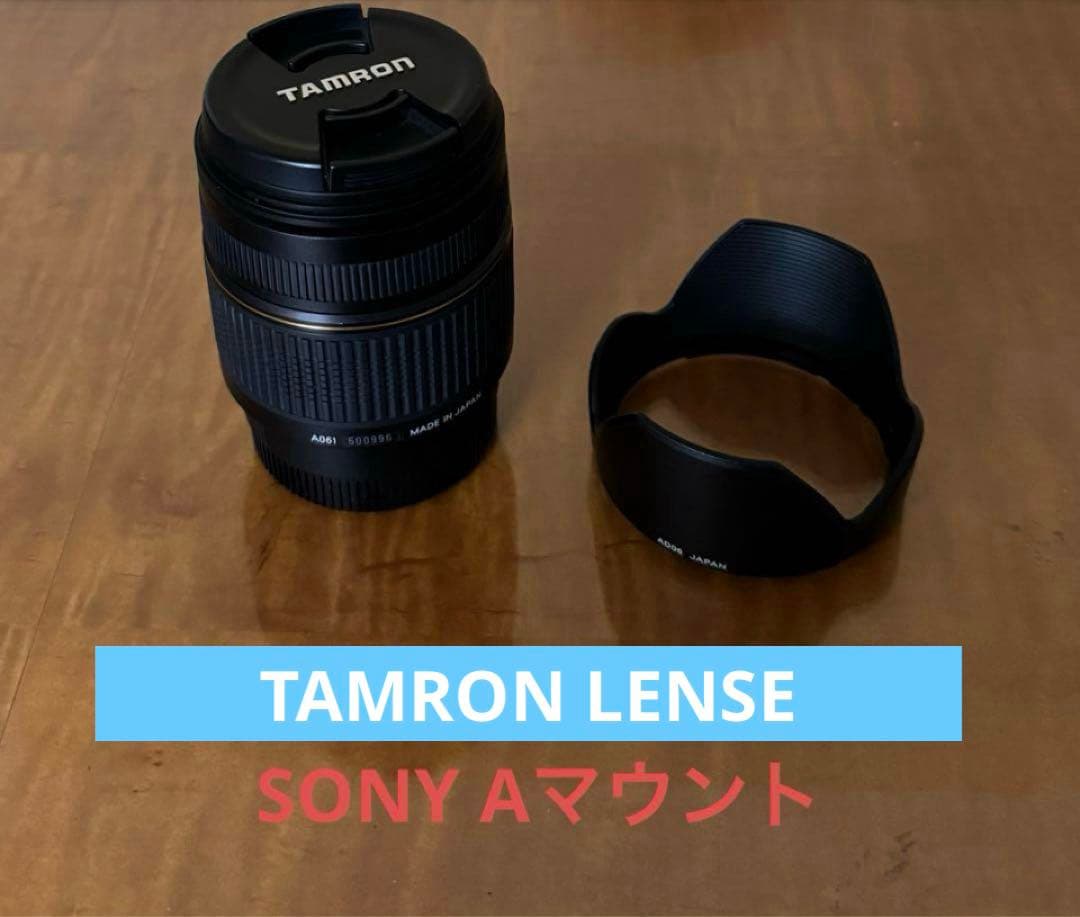 【美品】Tamron AF 28-300mm XR Di SONY