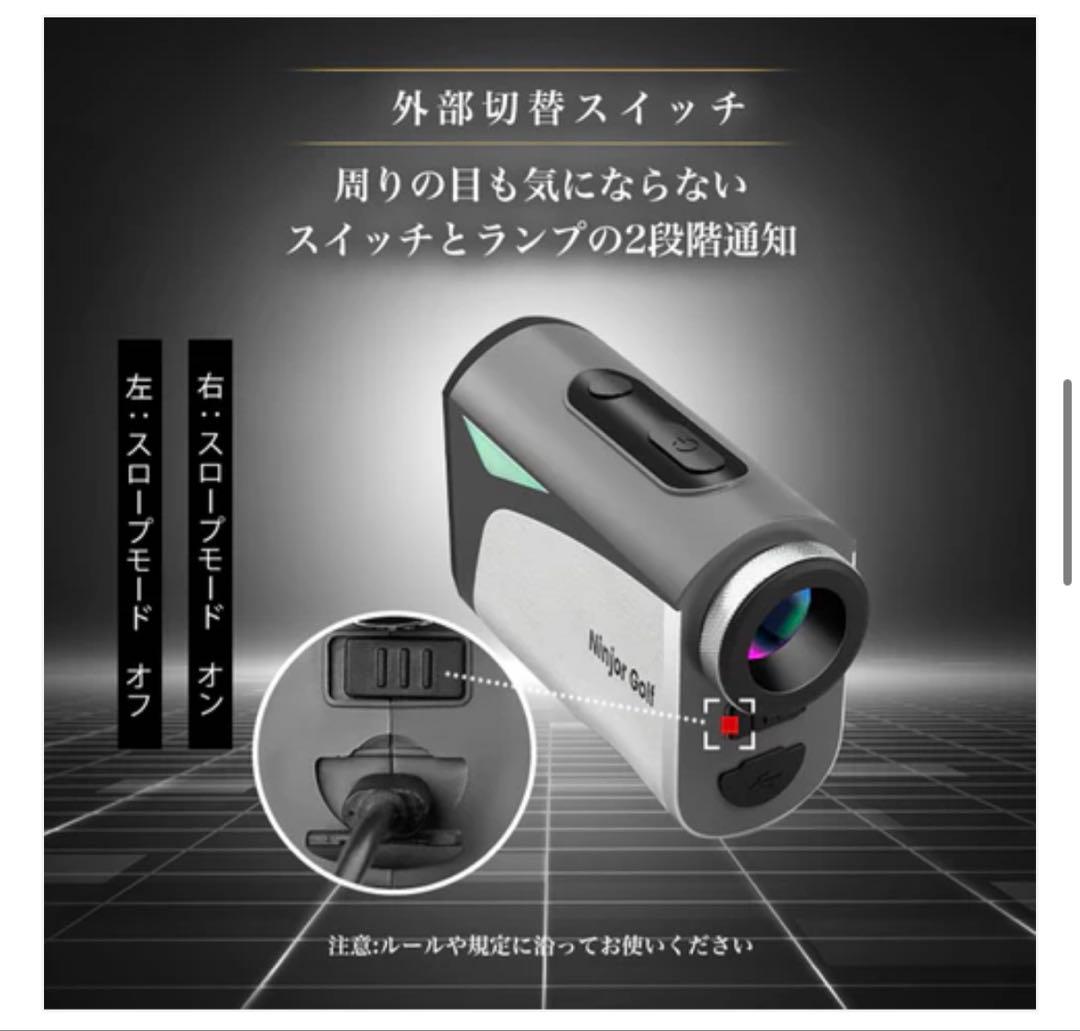 Ninjor Golf レーザー距離計 NJ007 ケース付き