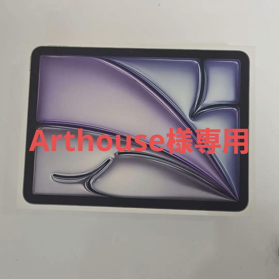 【新品未開封】11インチ iPad Air (M3)Wi-Fi 256GB