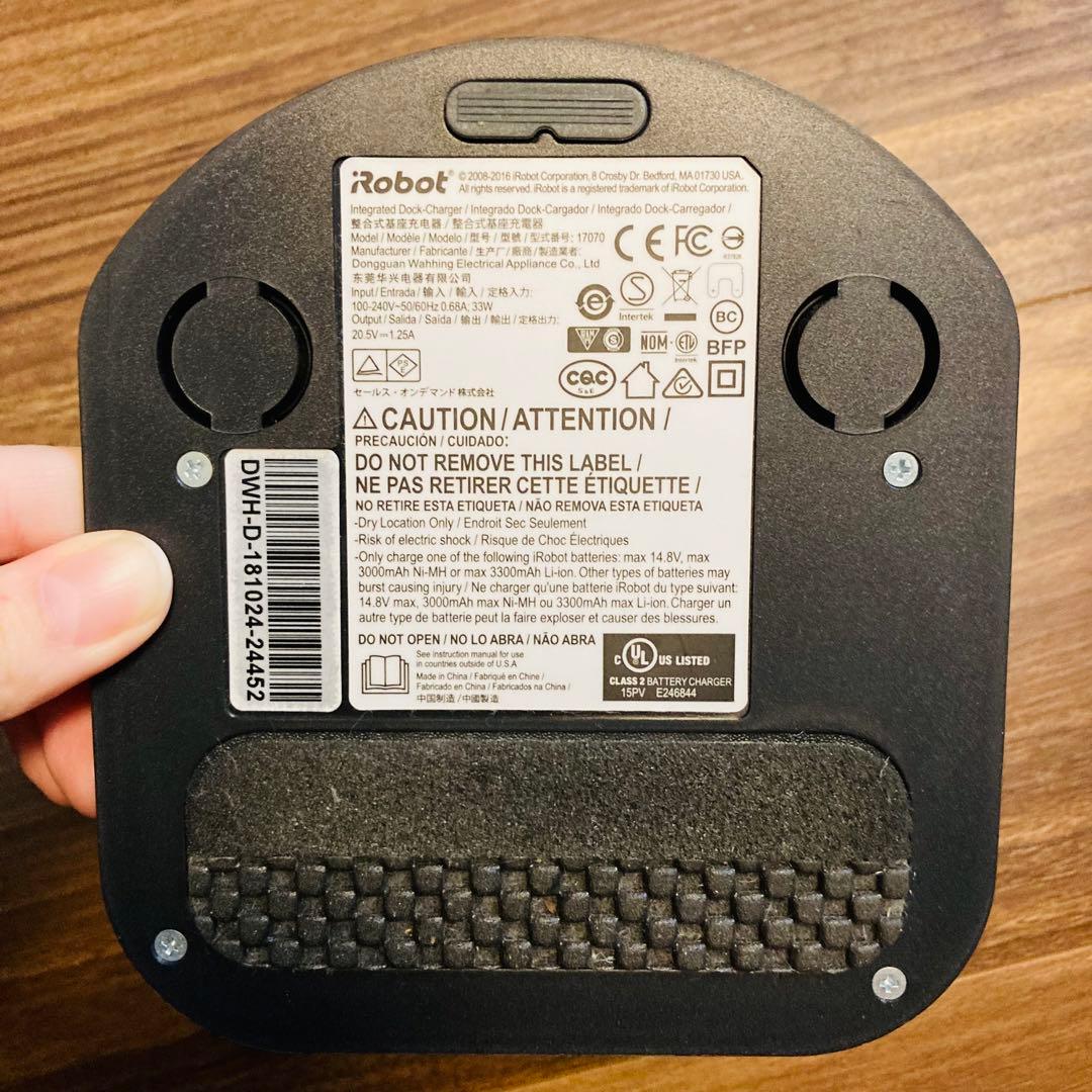 【ルンバ e5】iRobot Roomba e5 ブラック