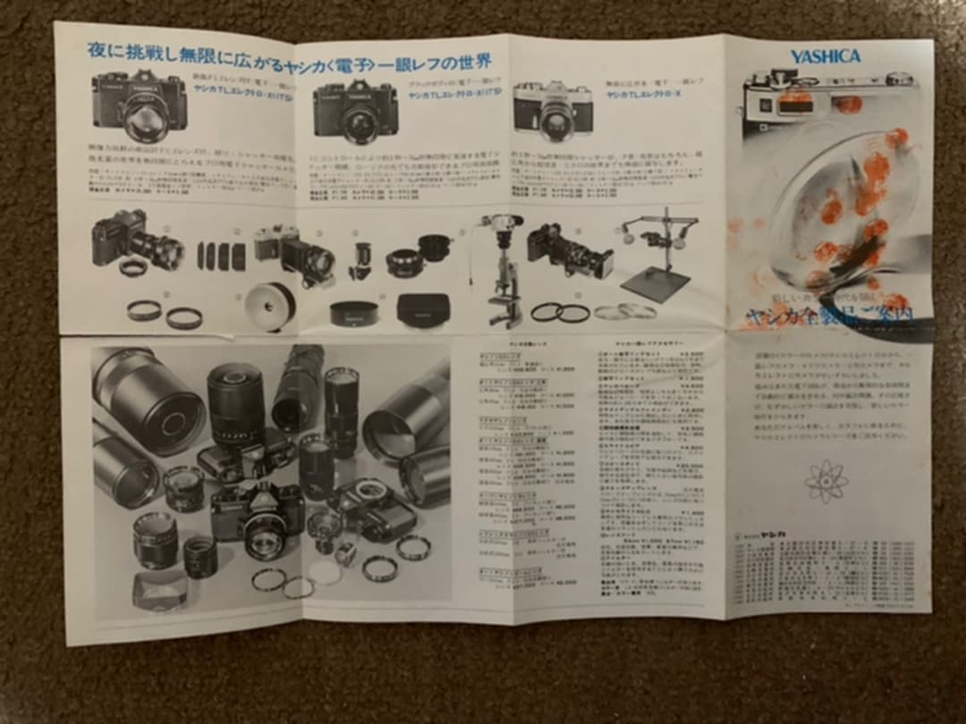 ヤシカ　フィルムカメラ