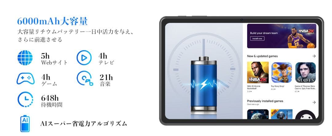 タブレット 10インチ Wi-Fi Android1512GB+64GB+2TB