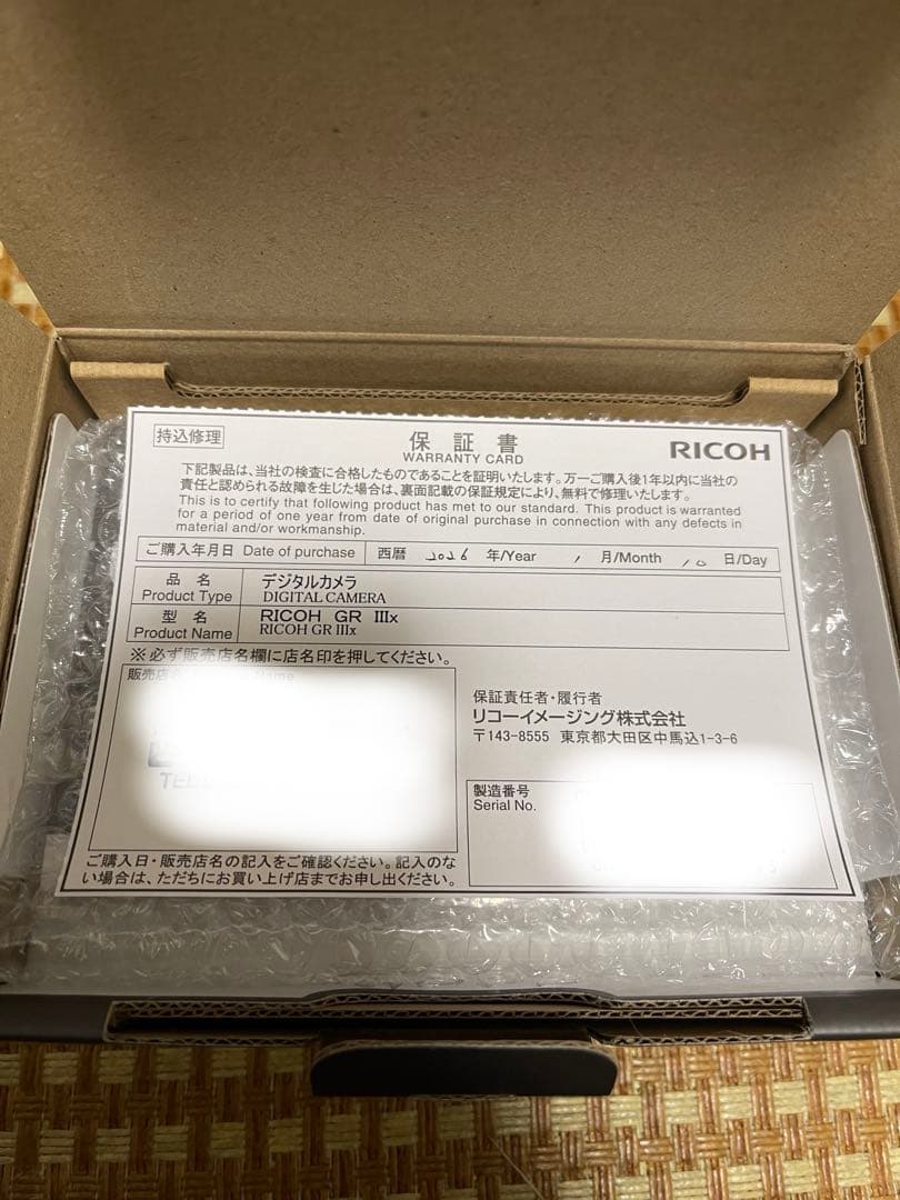 リコー RICOH GR IIIx GR3x