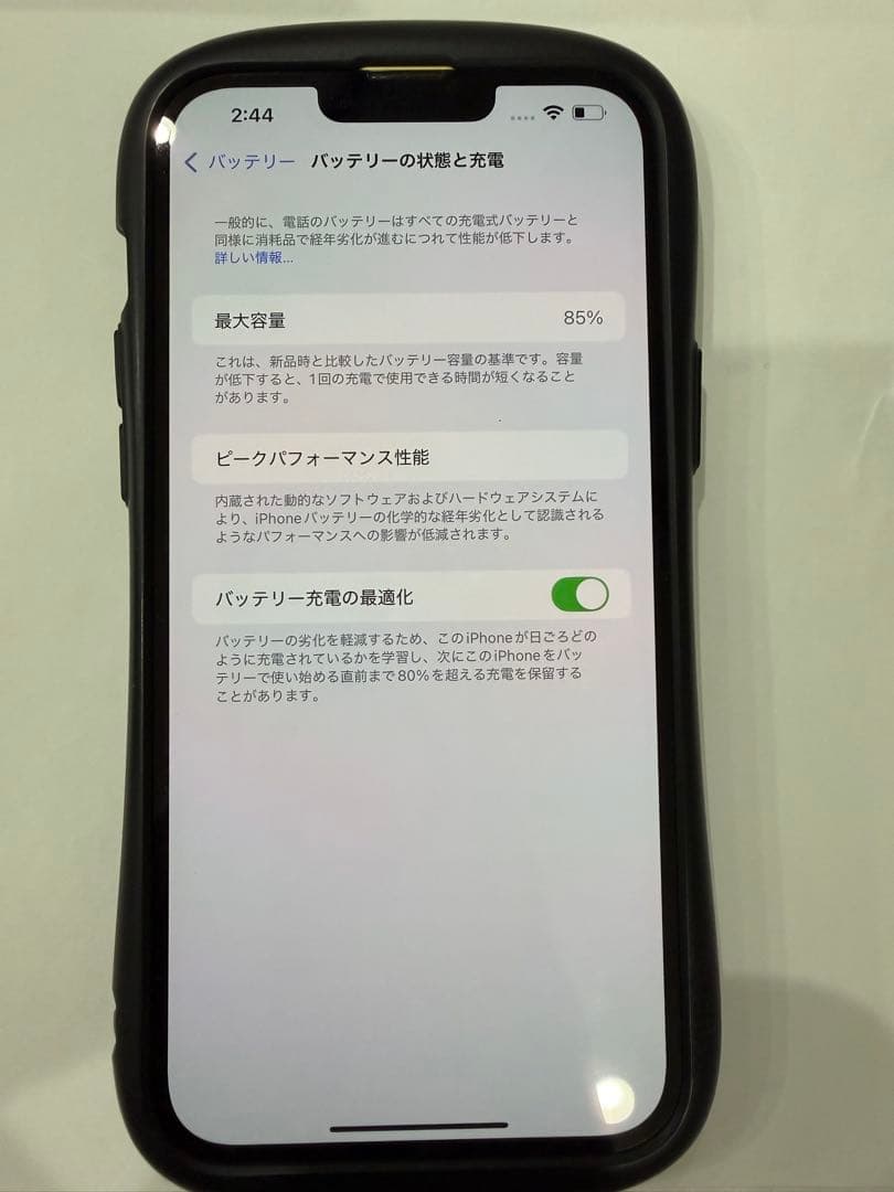 iPhone14Plus 256GB本体　イエロー　黄色　Apple公式購入