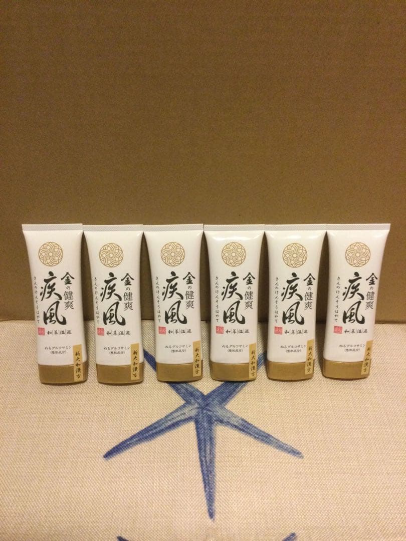 りんか　金の健爽疾風 きんのけんそうはやて　ぬるグルコサミン　12本セット