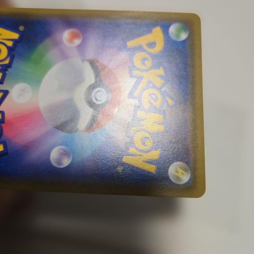 カスミのおねがい　ポケカ　sr