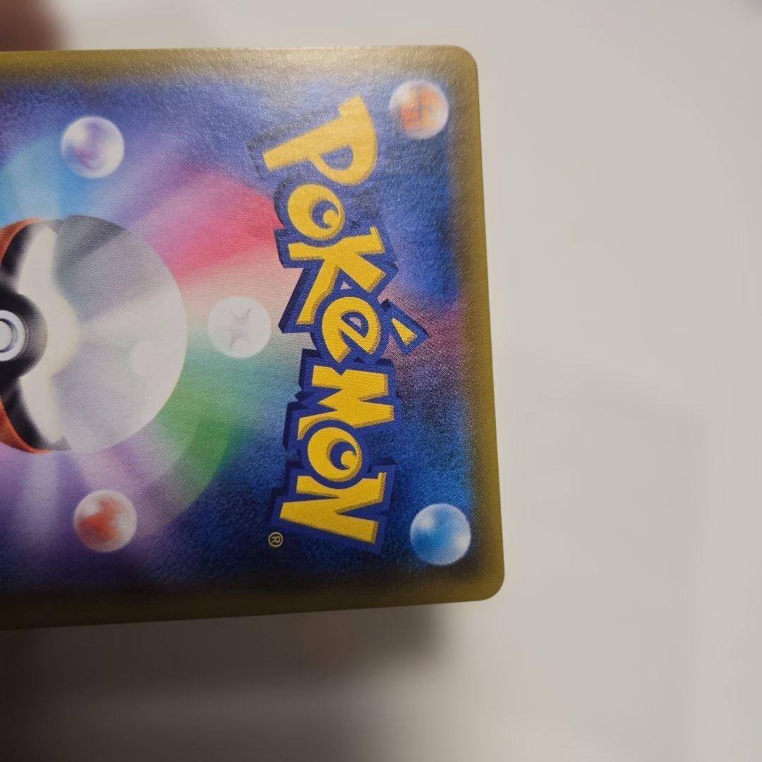 カスミのおねがい　ポケカ　sr