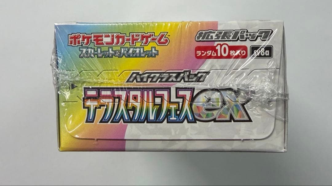 ポケカ　テラスタルフェスex 1BOX シュリンク付き