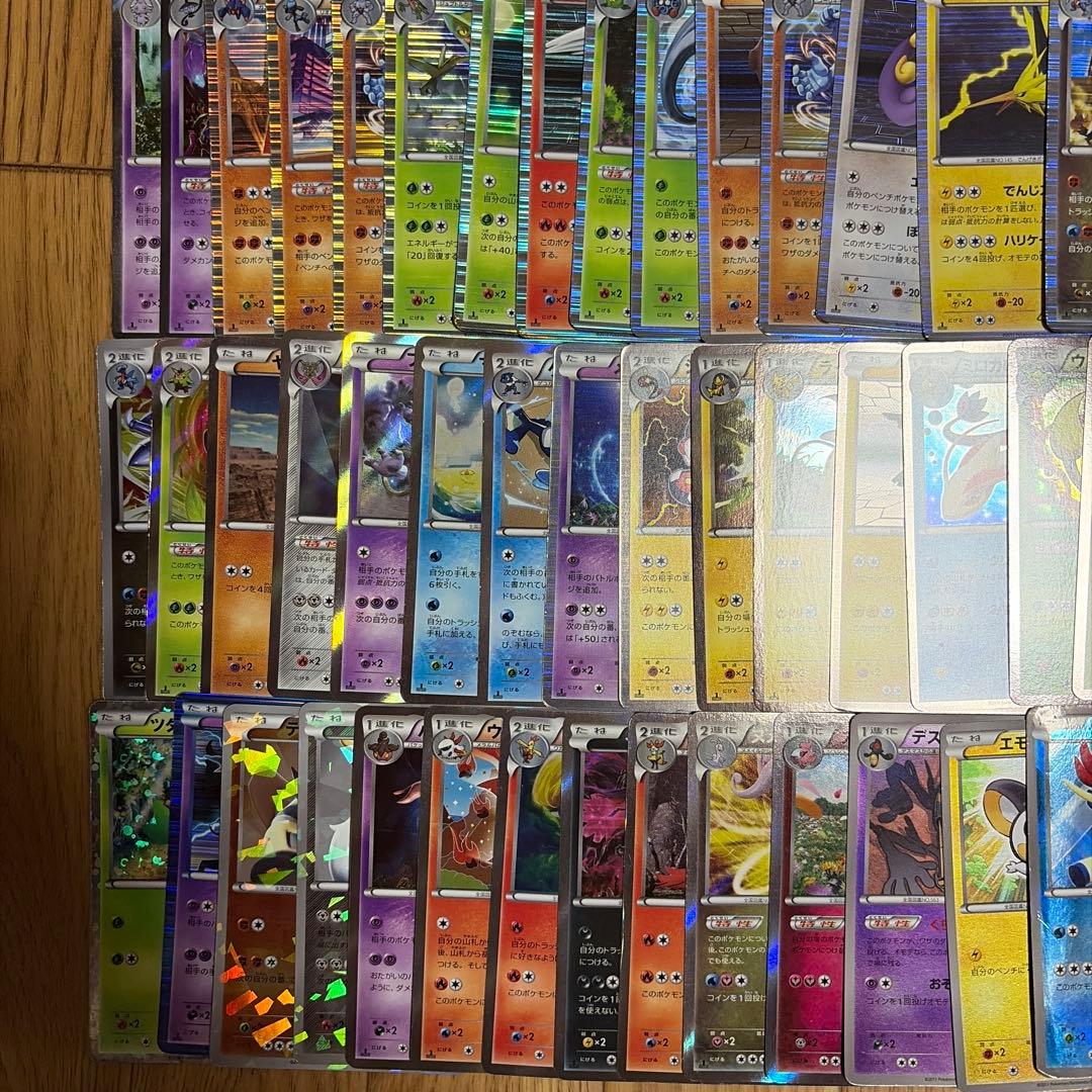 bw xy キラ　まとめ売り　ミラー　100枚