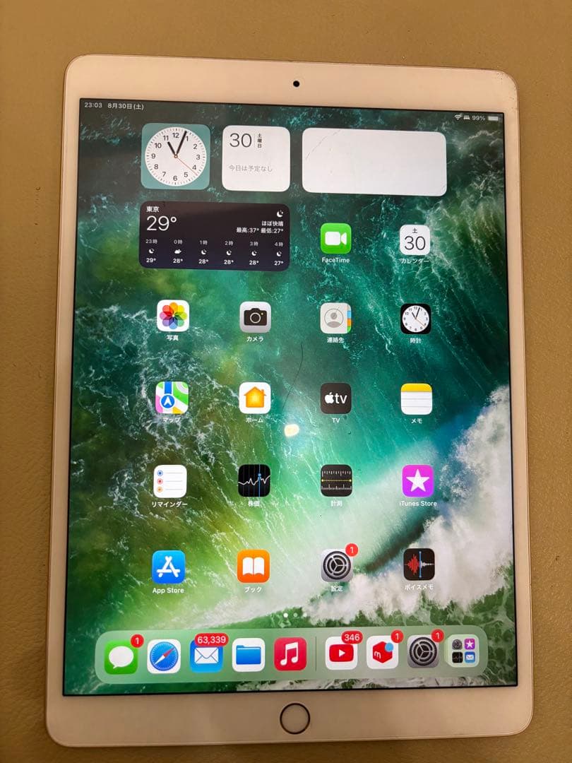 値下げiPad Pro 10.5inch 256G Wi-fi キーボード付き