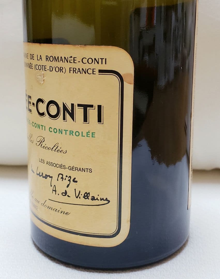 DRC ロマネ·コンティ 1988年 空き瓶 バックヴィンテージ