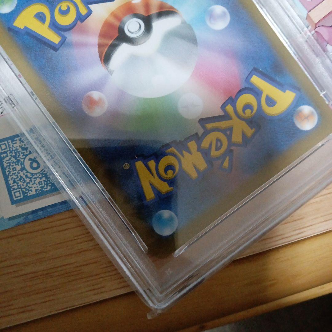 【PSA10】ニンフィアvmax csr