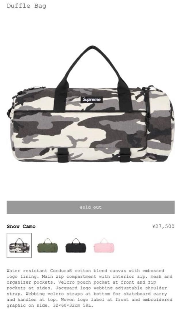 バッグ Supreme 25SS Duffle Bag \" Camo\"