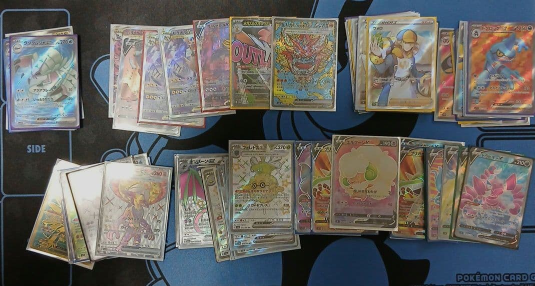 ポケカ　SR以上　82枚まとめ売り