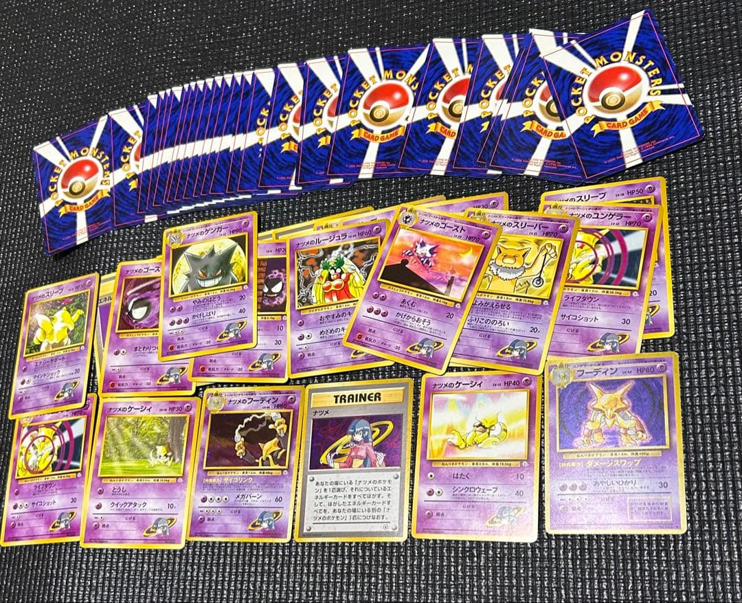 ポケモンカード　【旧裏】　闇カードセット