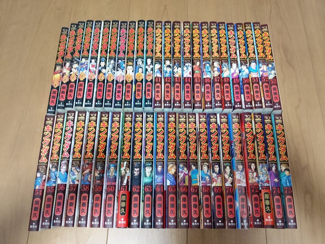 キングダム漫画（30巻〜75巻）※46冊