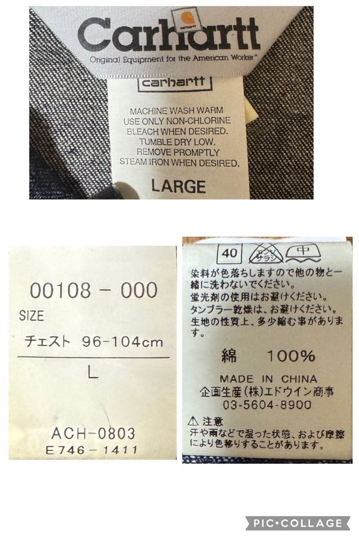 美品 濃紺 Carhartt デニムカバーオール Lサイズ