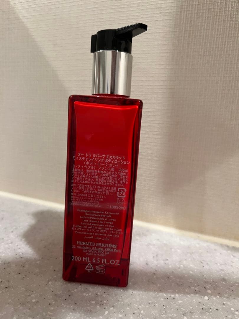 エルメス　オードウルバーブ エカルラット モイスチャライジングボディローション