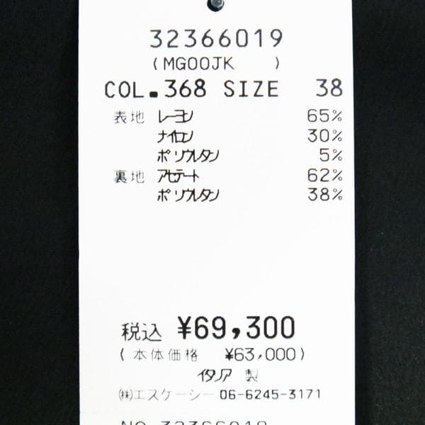 新品 メイメイジェイ ダブルジャケット 38 EJK395 Sサイズ ショート丈