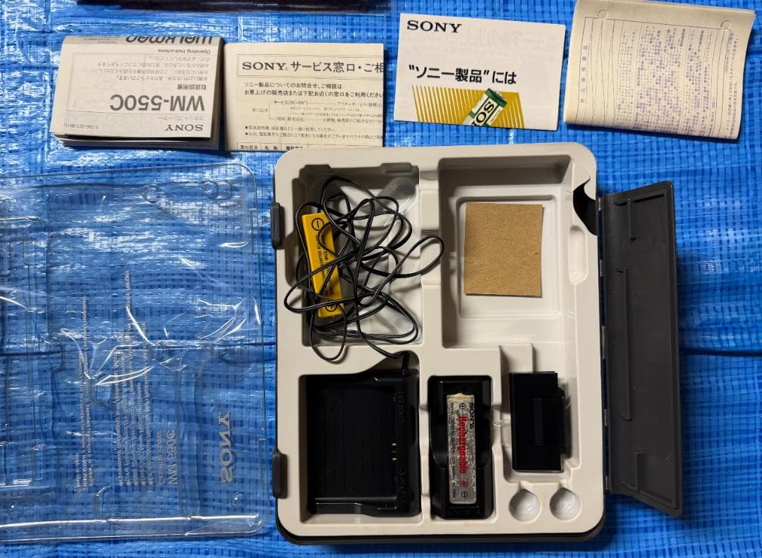 【希少】SONY ウォークマン WM-550C 箱・説明書・付属品セット