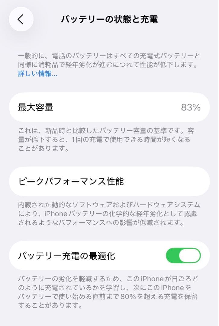 【毎日値下げ‼️】iPhone 14 Pro 512GB