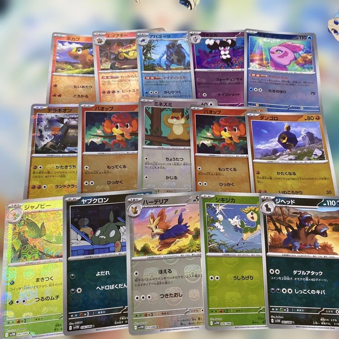 TCG ポケカ　マスボミラー　ホワイトフレア　ブラックボルト　71枚