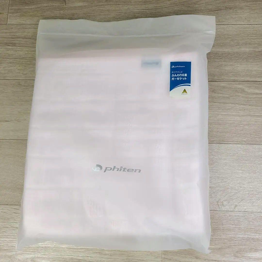 ファイティン 星のやすらぎ ふんわり6重ガーゼケット