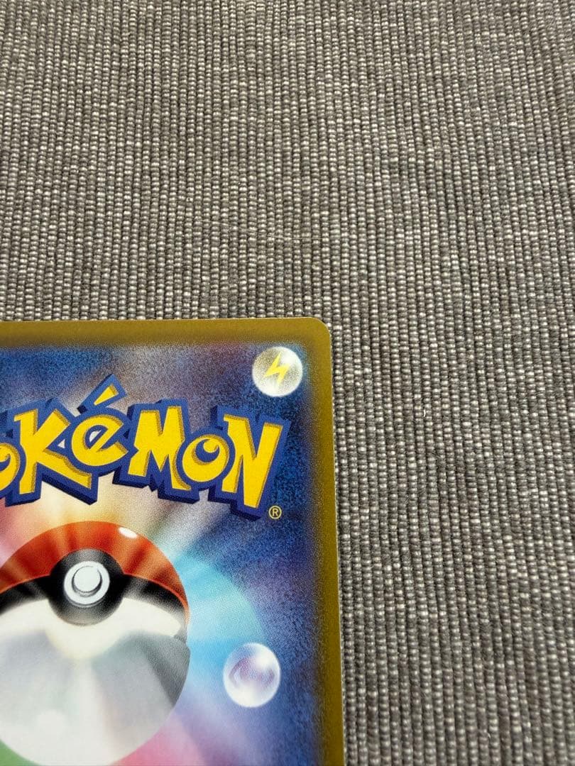 ブースターV SR S6a イーブイヒーローズ 073/069