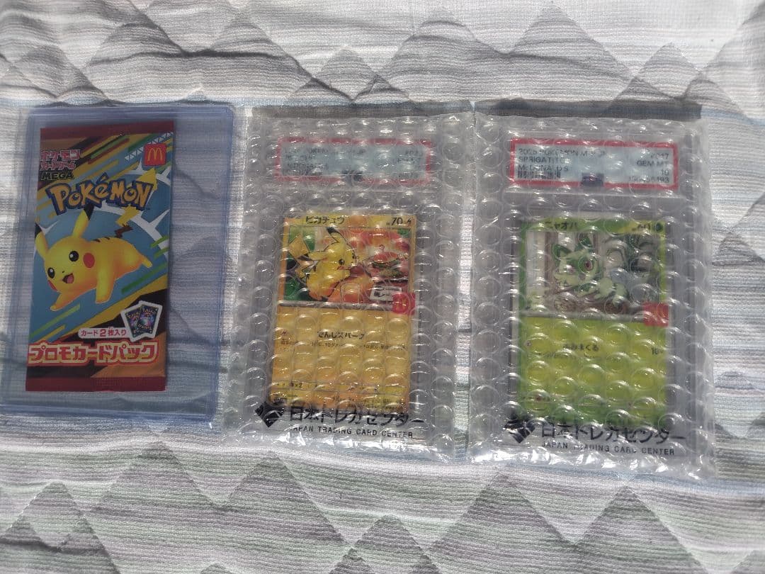 ポケモンカードマックコラボ3点セット