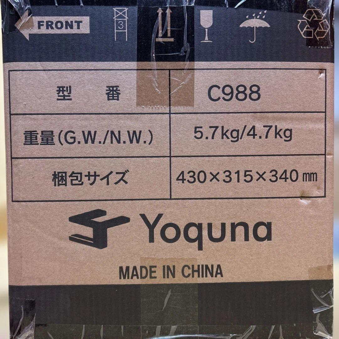 Yoquna カーペットクリーナー C988