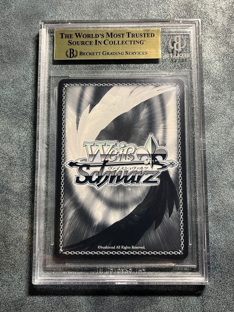 bgs10 輝く夜空 かなで sp ヴァイスシュバルツ