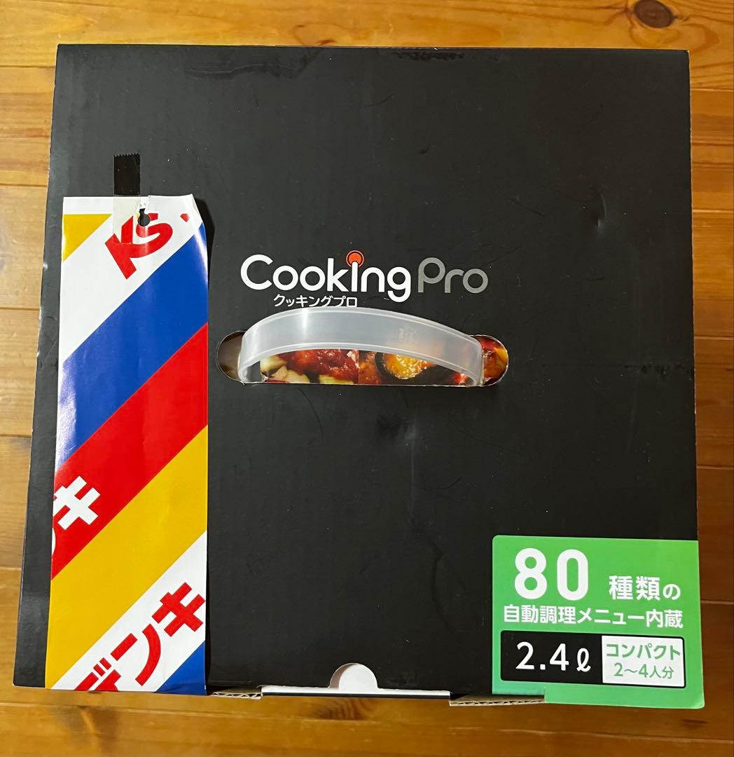 【新品】Shop Japan クッキングプロ