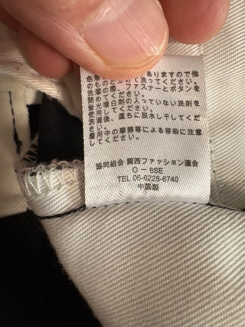 ロンハーマン別注ディッキーズワーク チノパンツ