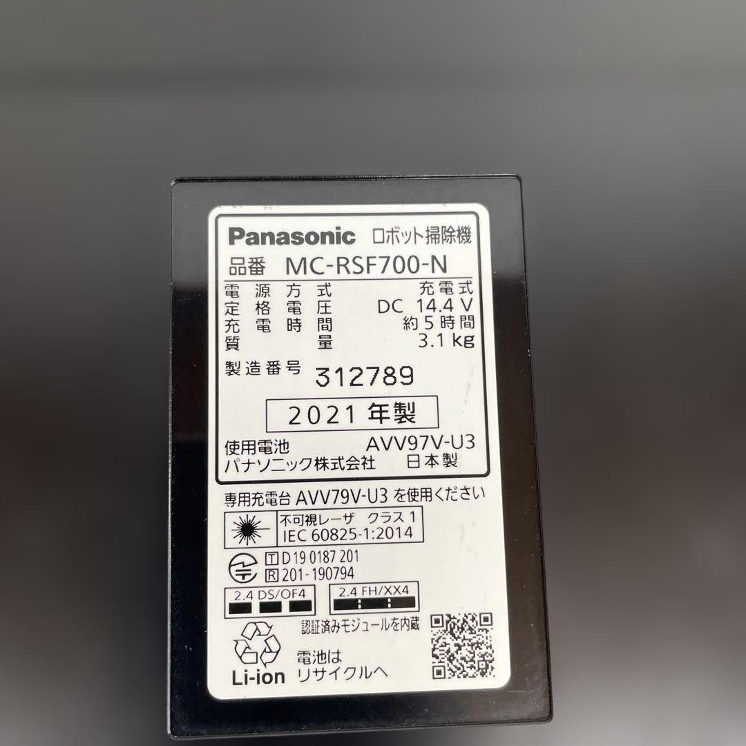 や*ん様 O25 Panasonic RULO MC-RSF700 ロボット掃除