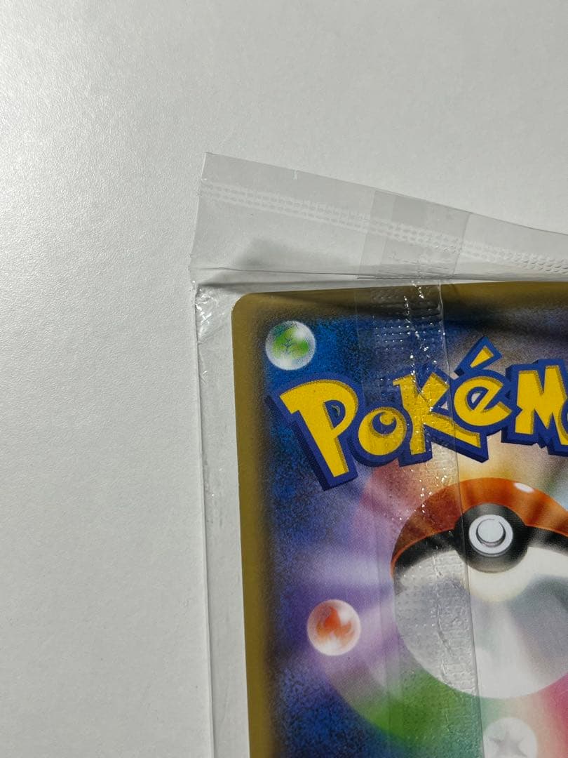 【新品未開封】ピカチュウ　YU NAGABA 長場雄　プロモ　ポケモンカード