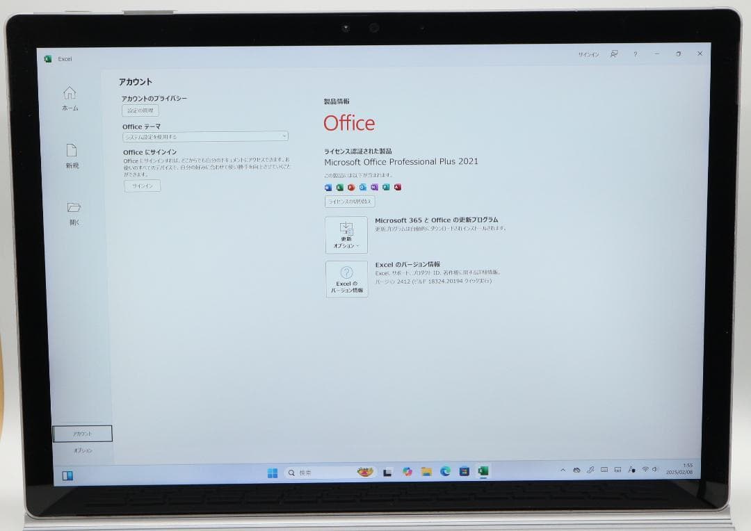 けんじ パソコン複数台購入用　他の方はご購入はお控え下さい