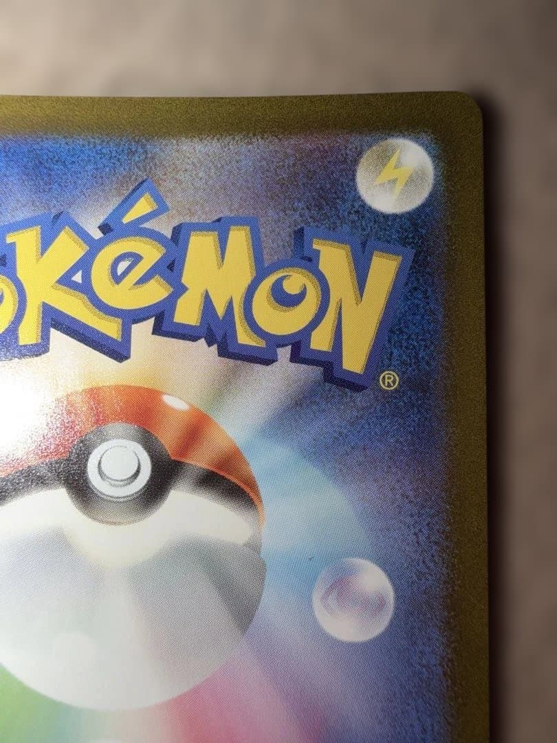 ミュウSAR 347/190 シャイニートレジャーex