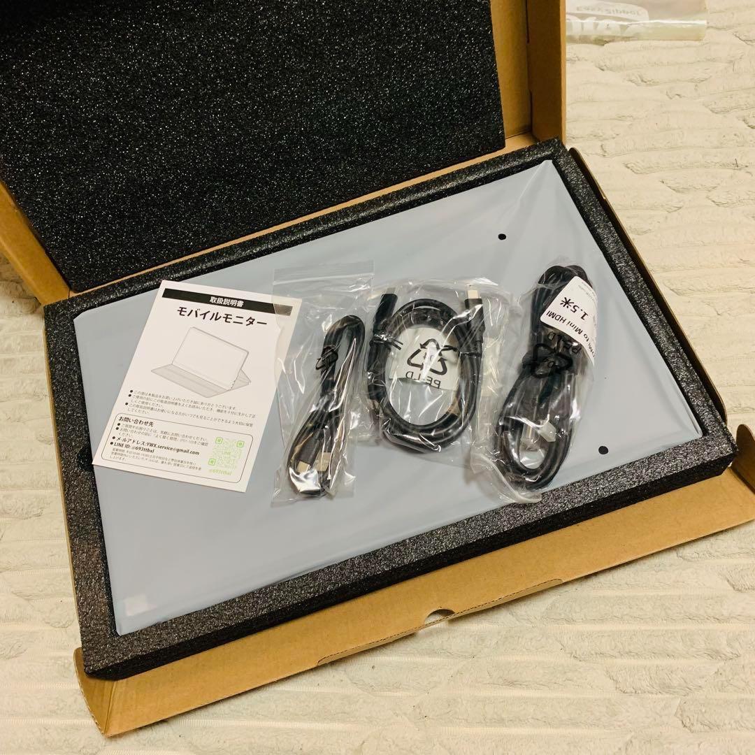 モバイルモニター 15.6インチ フルHD スタンド カバー 薄型 軽量 653