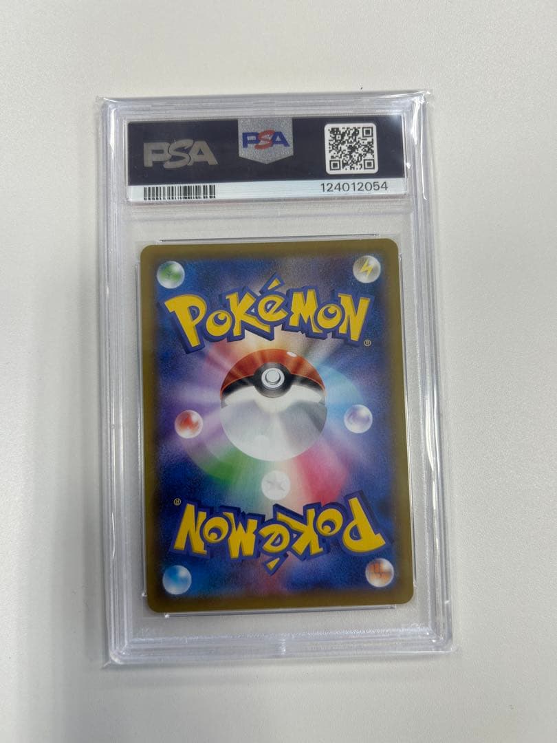 ブースターV SR S6a イーブイヒーローズ 073/069 PSA10