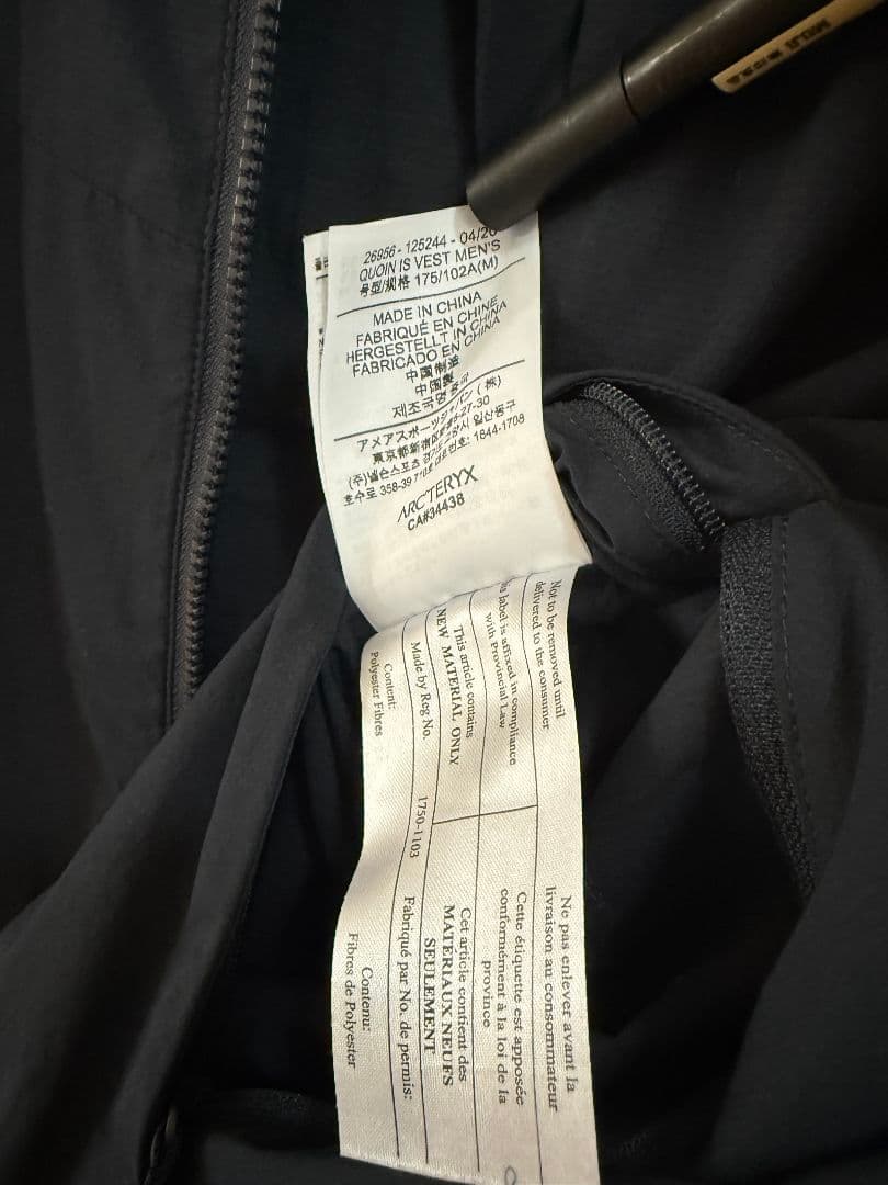 arcteryx veilance quoin vest navy Mサイズ