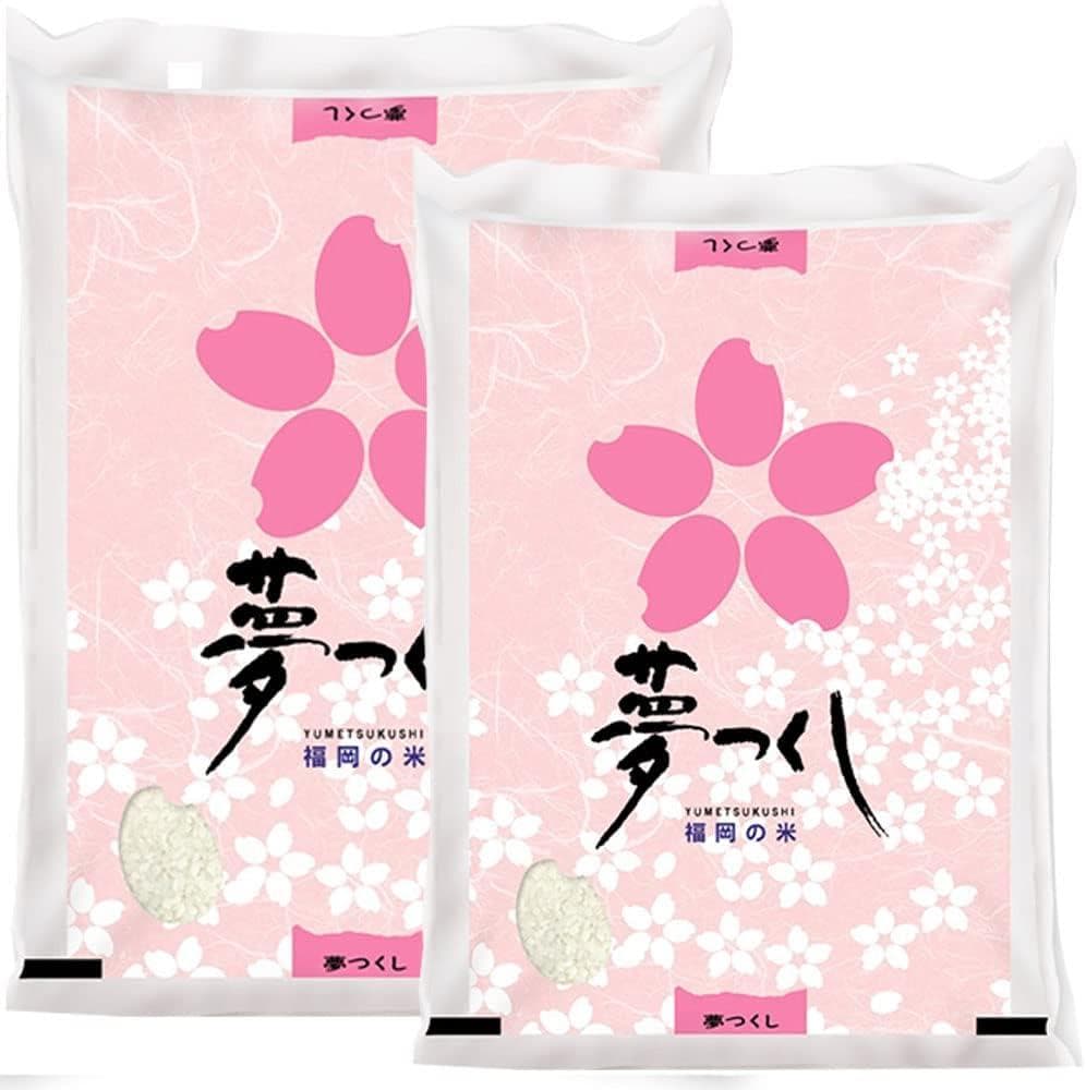 令和7年産　夢つくし　20㎏